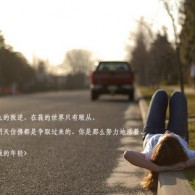 word表格表头怎么设置